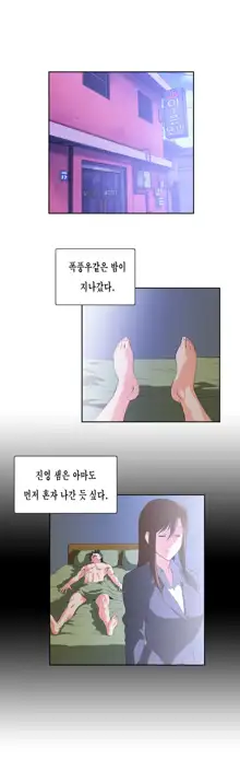 SStudy Ch.0-50, 한국어