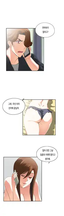 SStudy Ch.0-50, 한국어