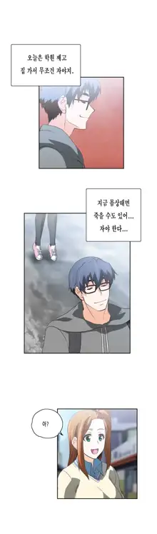 SStudy Ch.0-50, 한국어