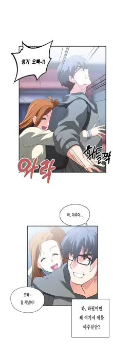 SStudy Ch.0-50, 한국어