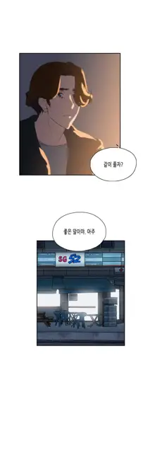 SStudy Ch.0-50, 한국어