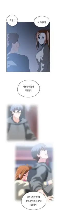 SStudy Ch.0-50, 한국어