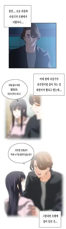 SStudy Ch.0-50, 한국어