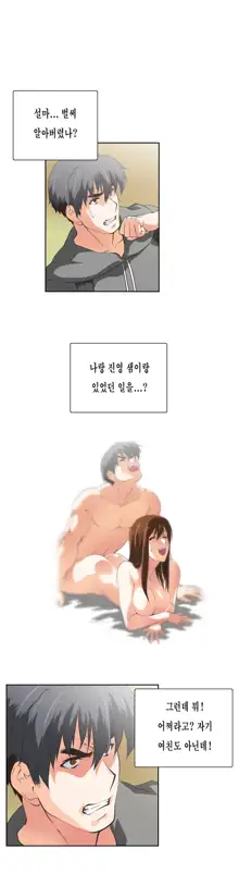 SStudy Ch.0-50, 한국어