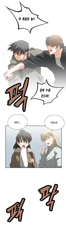 SStudy Ch.0-50, 한국어