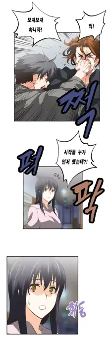 SStudy Ch.0-50, 한국어