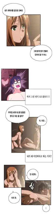 SStudy Ch.0-50, 한국어