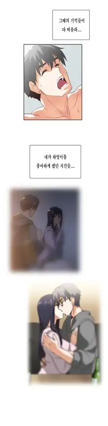 SStudy Ch.0-50, 한국어