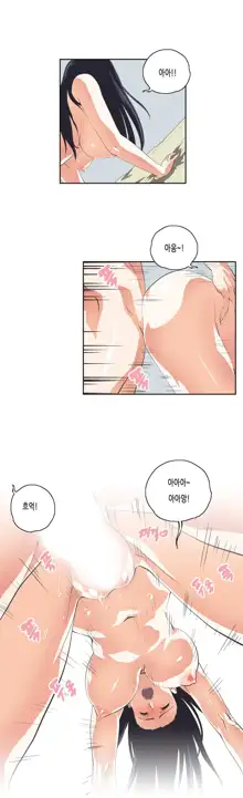 SStudy Ch.0-50, 한국어