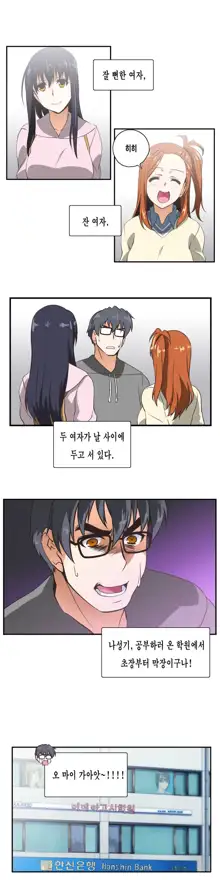 SStudy Ch.0-50, 한국어