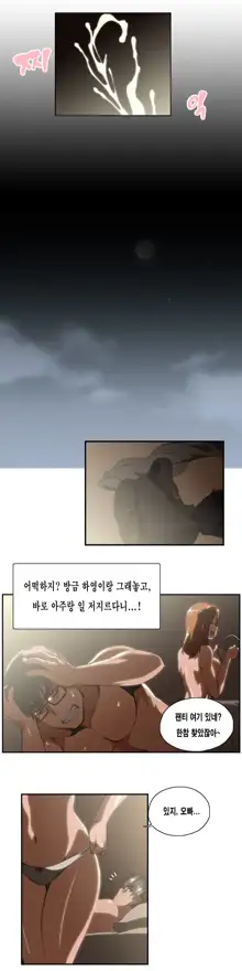 SStudy Ch.0-50, 한국어