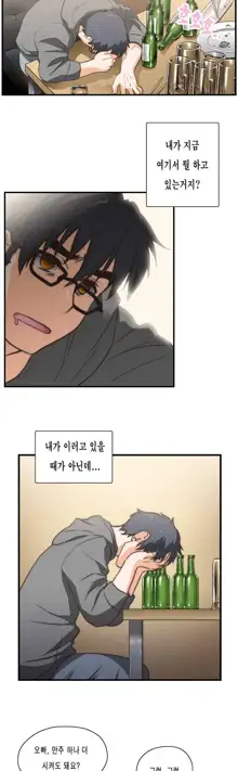 SStudy Ch.0-50, 한국어