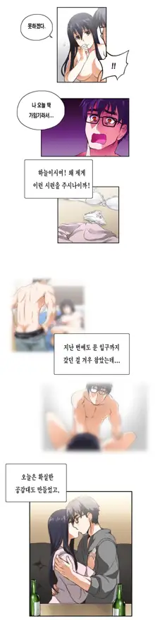 SStudy Ch.0-50, 한국어