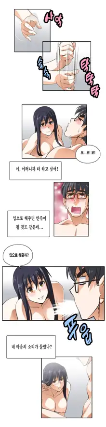 SStudy Ch.0-50, 한국어