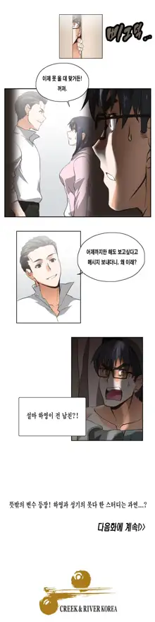 SStudy Ch.0-50, 한국어