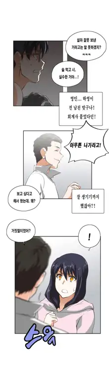 SStudy Ch.0-50, 한국어