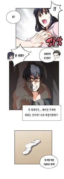 SStudy Ch.0-50, 한국어