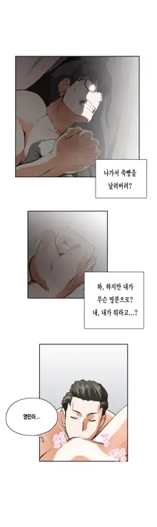 SStudy Ch.0-50, 한국어