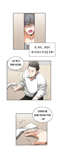 SStudy Ch.0-50, 한국어