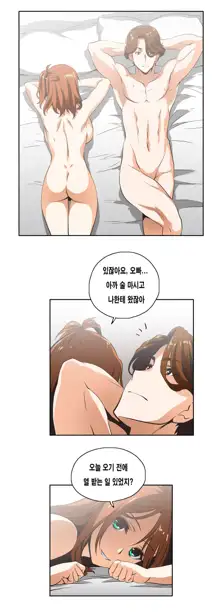 SStudy Ch.0-50, 한국어