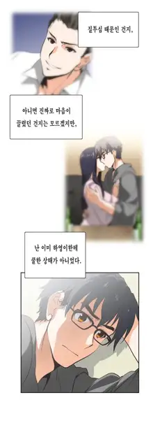 SStudy Ch.0-50, 한국어