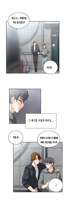 SStudy Ch.0-50, 한국어