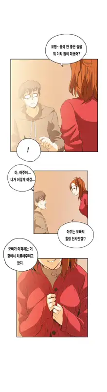 SStudy Ch.0-50, 한국어