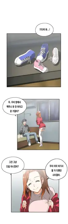 SStudy Ch.0-50, 한국어