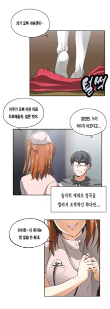 SStudy Ch.0-50, 한국어