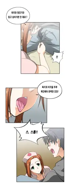 SStudy Ch.0-50, 한국어