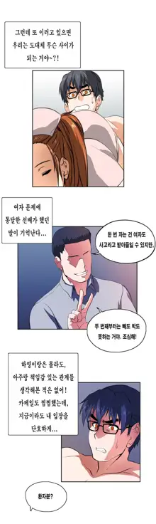 SStudy Ch.0-50, 한국어