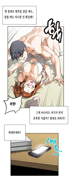 SStudy Ch.0-50, 한국어