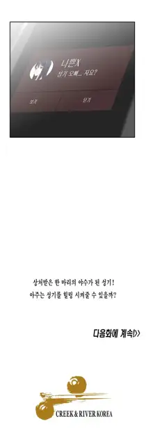 SStudy Ch.0-50, 한국어