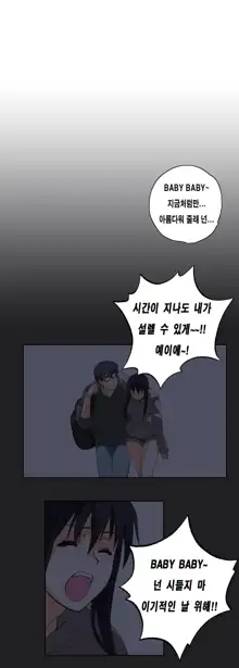 SStudy Ch.0-50, 한국어