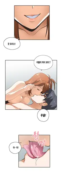 SStudy Ch.0-50, 한국어