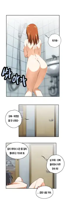 SStudy Ch.0-50, 한국어