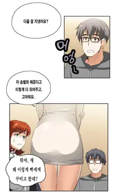 SStudy Ch.0-50, 한국어