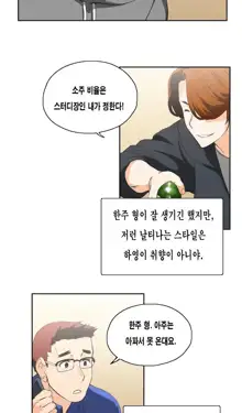 SStudy Ch.0-50, 한국어