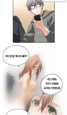 SStudy Ch.0-50, 한국어