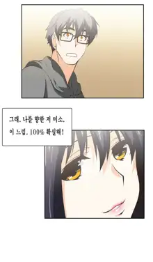 SStudy Ch.0-50, 한국어