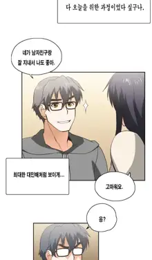 SStudy Ch.0-50, 한국어