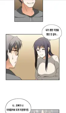 SStudy Ch.0-50, 한국어