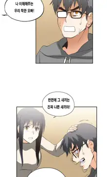 SStudy Ch.0-50, 한국어