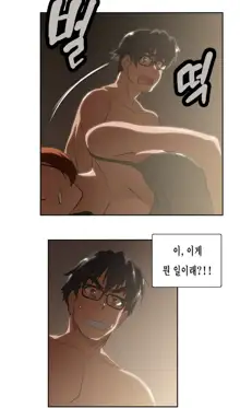 SStudy Ch.0-50, 한국어