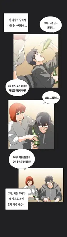 SStudy Ch.0-50, 한국어