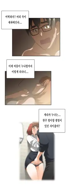 SStudy Ch.0-50, 한국어