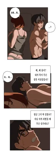 SStudy Ch.0-50, 한국어