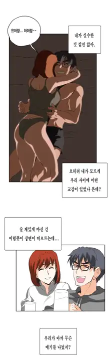 SStudy Ch.0-50, 한국어