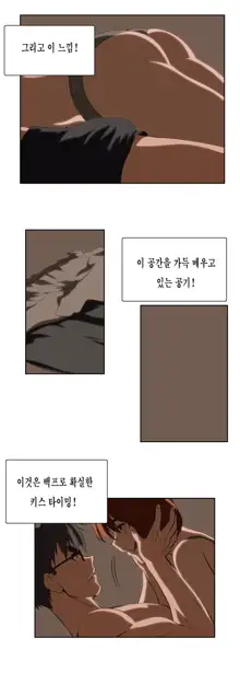 SStudy Ch.0-50, 한국어