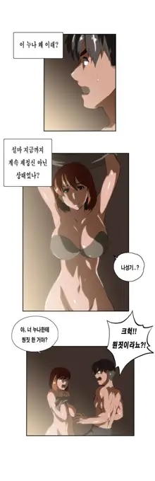 SStudy Ch.0-50, 한국어